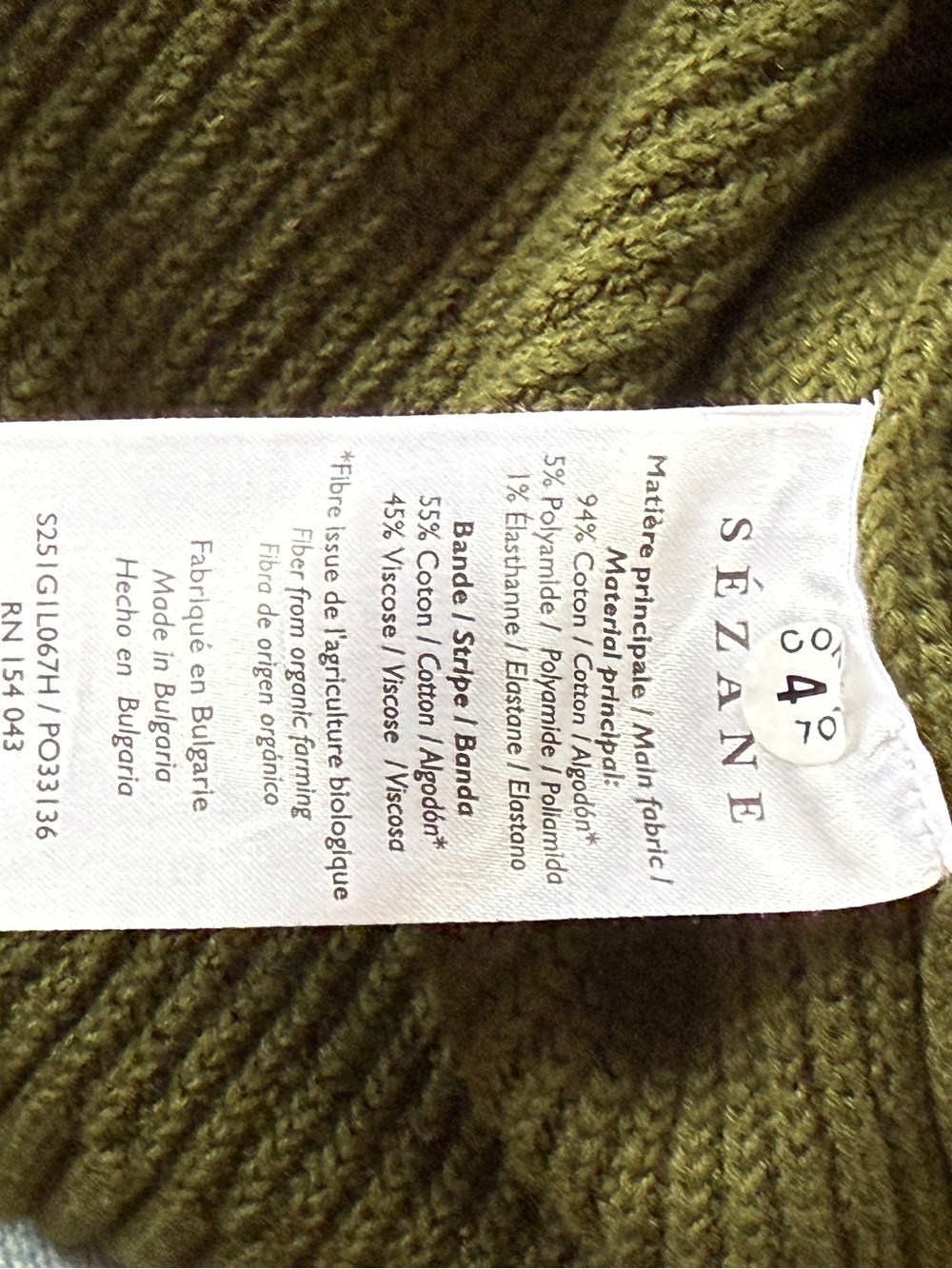 Sezane Olive Green Cardigan (XS) - Picture 4 of 6